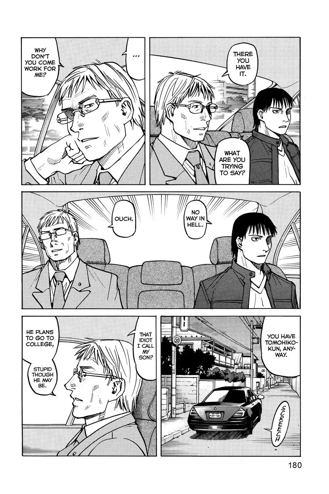 All-Rounder Meguru Chapter 8 4